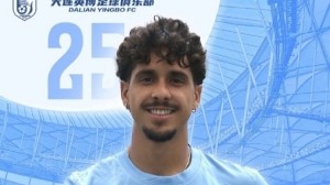 官方：大连英博租借米内罗竞技26岁中场丹尼尔-佩尼亚