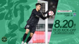 开云权威入口-中超前瞻：浙江PK津门虎将迎卡位大战，高温天气或困扰两队