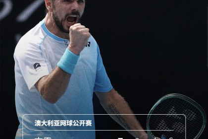 这张外卡不白拿，40岁瓦林卡逆转取胜，最后一届澳网完美开局