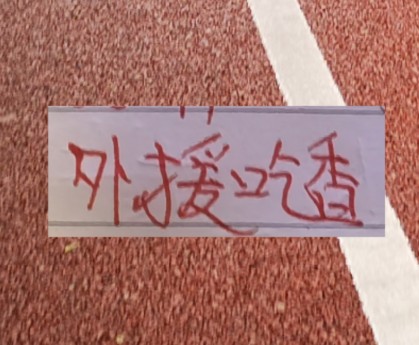 开云综合服务-隔壁都是大鱼！海港依然是玩租借！但相信穆斯卡特就够了！