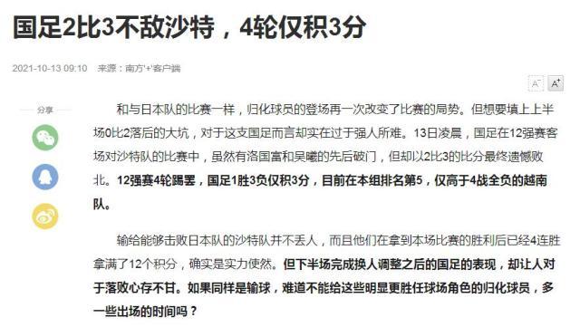 南方网.jpg